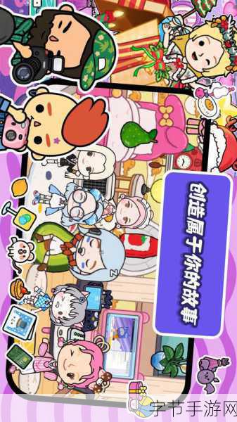 糖心柚子猫短视频vlog-探索糖心柚子猫的日常生活与趣味冒险