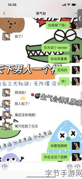 网曝热门吃瓜-“网络热议:吃瓜群众们纷纷围观新鲜八卦事件”