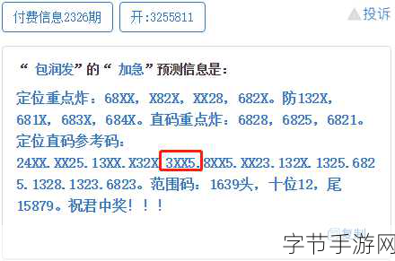 日本一码二码三码的区分-探讨日本一码、二码与三码的区别及其应用场景
