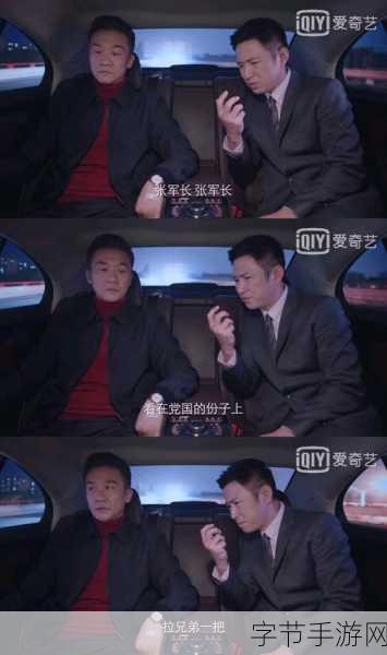 兄弟1v2-兄弟对决:一敌二的勇气与智慧较量