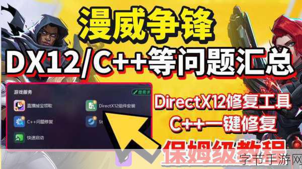 dxvk2.4:DXVK 2.4:提升游戏性能与兼容性的新突破