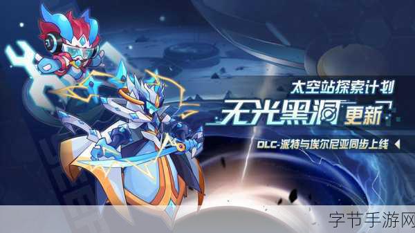 赛尔号启航正版1.3.0震撼发布，横屏冒险，角色扮演新体验！