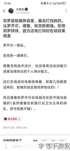 NBA八人轮换和9人轮换的区别-NBA八人轮换与九人轮换的战术差异分析