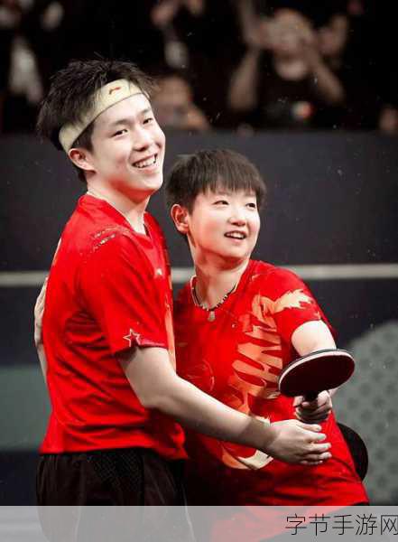 孙颖莎王楚钦正式宣布分手-孙颖莎与王楚钦正式宣布分手,感情路走到尽头。