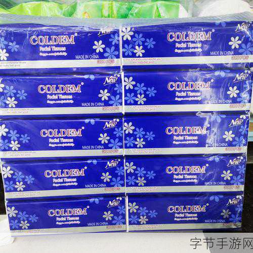 已满十八已带好纸巾,转入-满十八岁,纸巾已备齐,准备迎接新篇章!