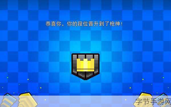 我的像素英雄，全新像素射击游戏，燃爆你的指尖战场！