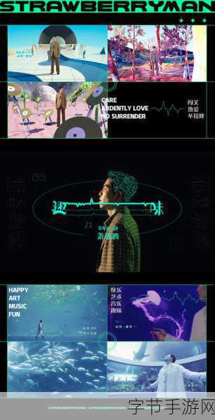 草玫影视-草玫影视:探索多元文化与创意故事的新视野