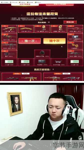 cf烟雾头盔怎么调清晰最新版本-最新版本CF烟雾头盔调清晰技巧与方法解析