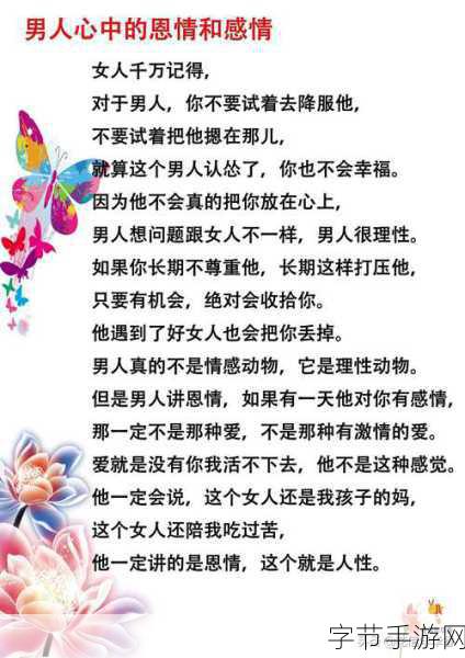 男子肯亲花园说明什么-男子肯亲自打理花园，展现出对生活的热爱与责任感。