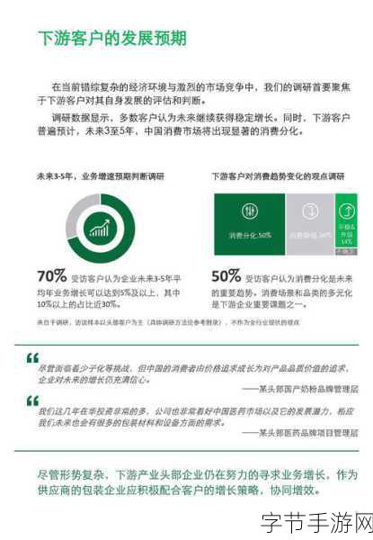 中国14may18_XXXXXLmedjyf-中国14may18_XXXXXLmedjyf：全面解读与未来发展趋势分析