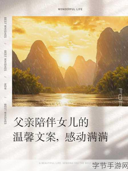 女儿今夜以身相报父亲养育之恩-女儿今夜以身相报，感恩父亲苦心养育之情