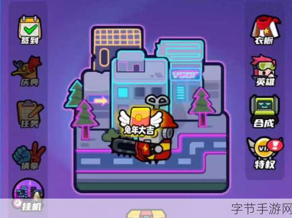 末日特工队,冒险之旅,智勇双全新体验等你来探索!