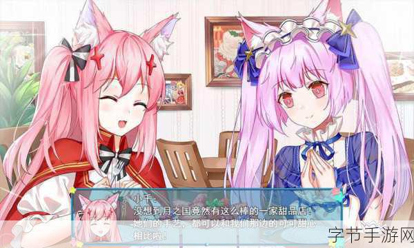 梦醒少女，二次元角色扮演新体验，预约下载现已开启！