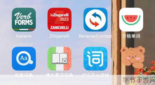 锵锵锵锵锵安卓下载-畅享锵锵乐趣，轻松下载安卓应用全攻略