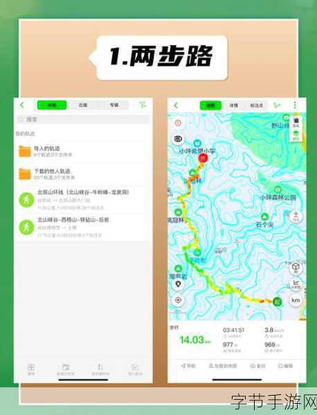男生半夜奖励的软件-午夜探险：男生专属半夜惊喜奖励APP