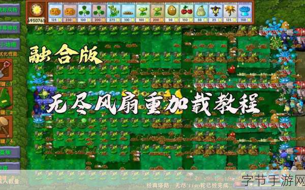 风塔合并防御，策略与激情的完美碰撞，下载体验战略新高度！