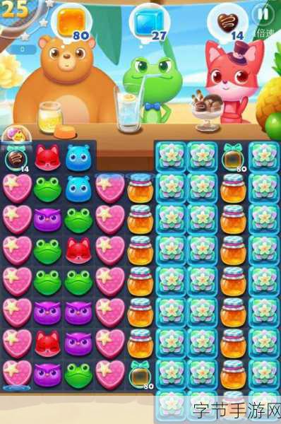 消消乐海滨假日，经典消除乐趣再升级，畅享指尖欢乐时光！