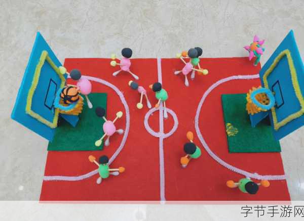 我是篮球队的公共玩具-我是篮球队的公共玩具，快乐共享每一场比赛！