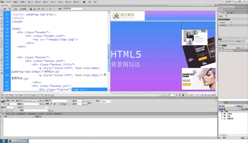 dw个人网站制作成品-全面提升个人网站制作技能,助力打造独特在线形象