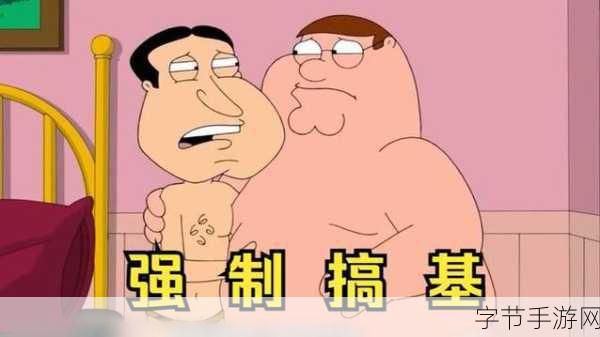 搞基恶心十分钟-十分钟让你体验搞基的各种恶心瞬间,挑战你的极限!