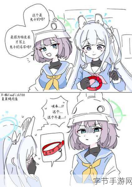 暴躁少女零九哔哩哔哩-暴躁少女零九:在哔哩哔哩追逐青春与梦想的奇幻旅程