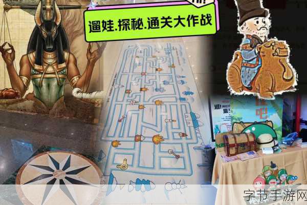 班班幼儿园2,解锁多场景自由探索的解谜冒险之旅