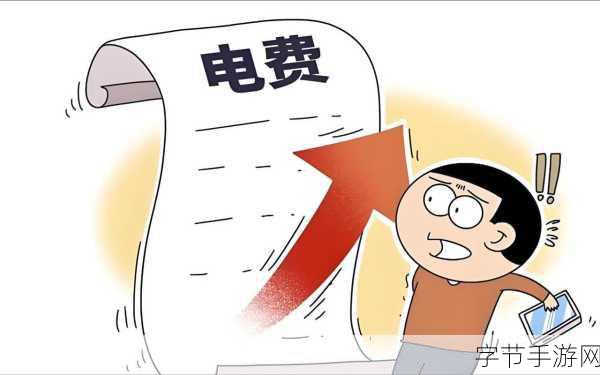 80e理论电费-“全面解析80e理论对电费的影响及应用”