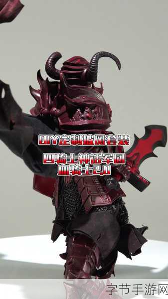 血骑士战袍任务-探索血骑士战袍:勇者的信仰与荣耀之路