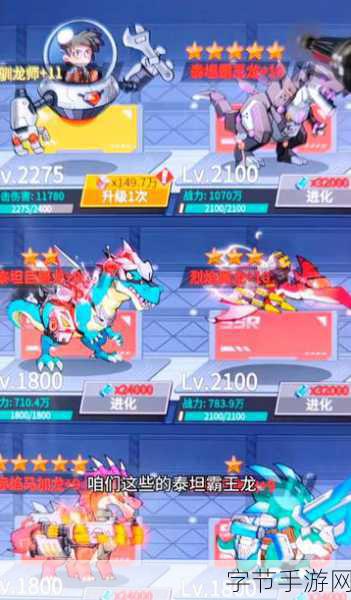 小小驯龙师九游版震撼来袭,冒险之旅,由你主宰!