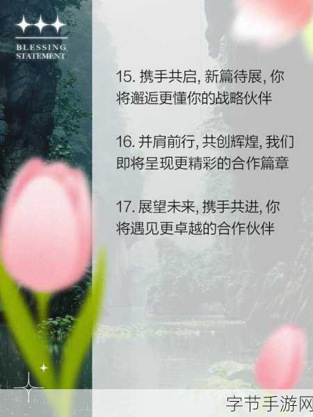 17c..一起草-共同书写未来:携手探索17c的无限可能性