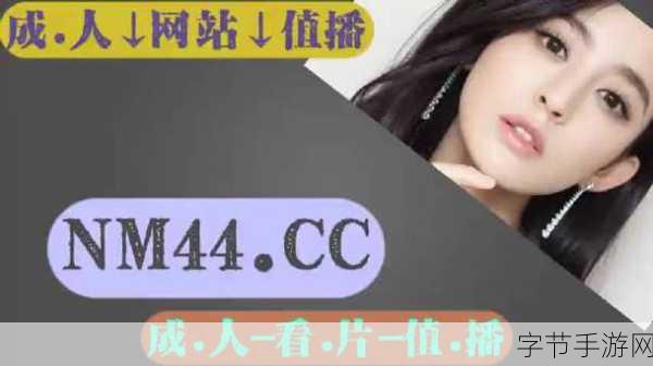 chinese天美传媒XXXX-天美传媒:引领数字娱乐新时代的先锋力量