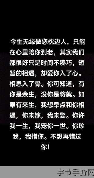 我已来不及等待想要把你拥入怀-时光匆匆,我已无法再等,愿与你紧紧相拥