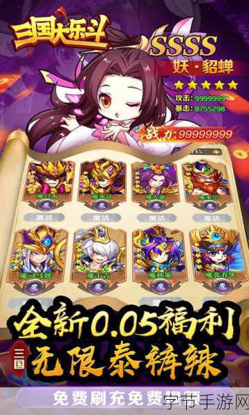 乐8版卧虎藏龙再现,探索三国新纪元,精彩手游不容错过!