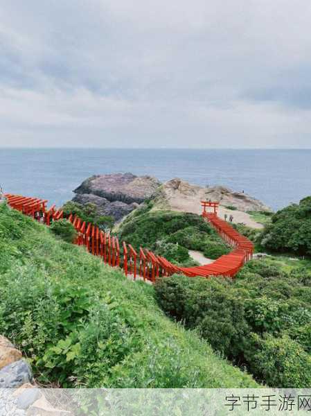 日本免费123-日本免费123:畅游神秘国度的无忧旅行攻略与建议