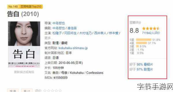 日本不卡免费-探索日本无广告免费视频观看的新平台与资源