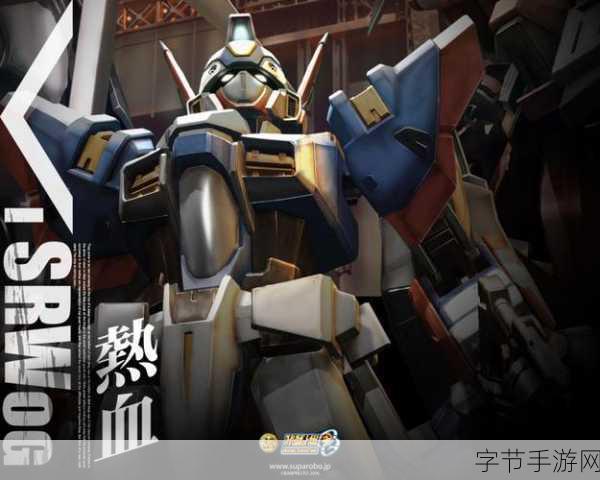 机战新作-机战新时代:科技与勇气的终极对决