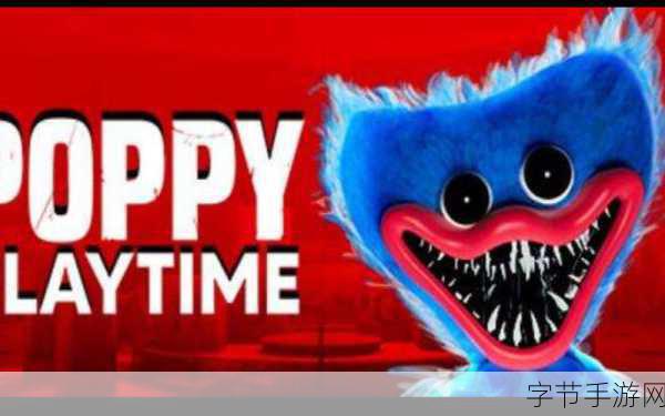 波比的游戏时间2作弊菜单揭秘,免广告畅享恐怖解谜冒险