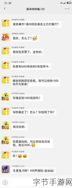 17c呱呱吃瓜爆料-“17c呱呱带你揭开吃瓜背后的真相与故事”