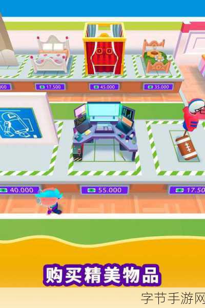 啾啾大亨原版来袭,尽享放置模拟的无限乐趣!