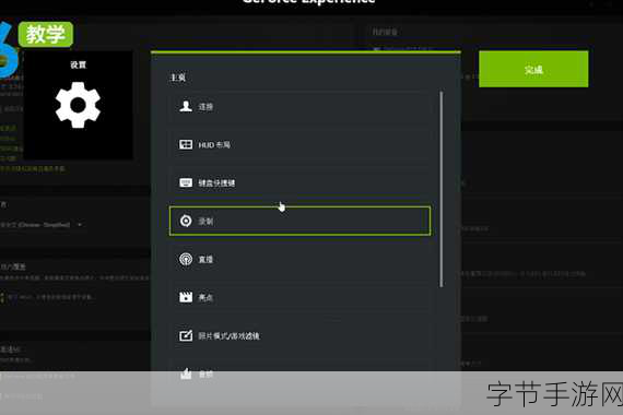 剑网三nvdia设置-如何优化剑网三游戏体验:Nvidia设置详解与技巧分享