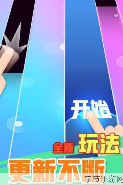 分块击球,方块消除新体验,下载畅享休闲时光!