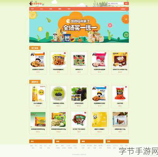 66m66成长模式网页版-探索66m66成长模式网页版:开启您的成功之路与无限可能