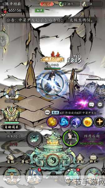 想不想修真2022,沉浸式仙侠风,开启你的修真之旅