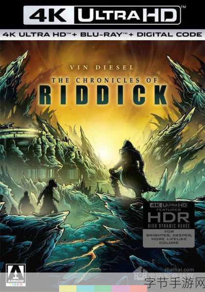 老年镖客3免费视频：老年镖客3：传奇重现，岁月无畏的冒险之旅