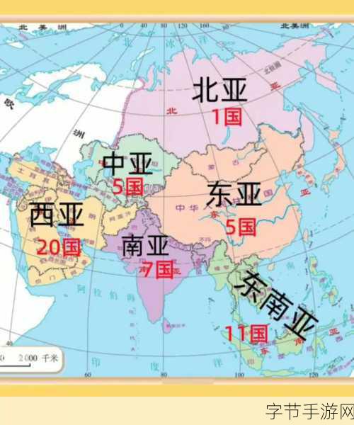 亚洲和欧洲一区别在哪里啊-亚洲与欧洲文化、经济及地理差异的深度分析