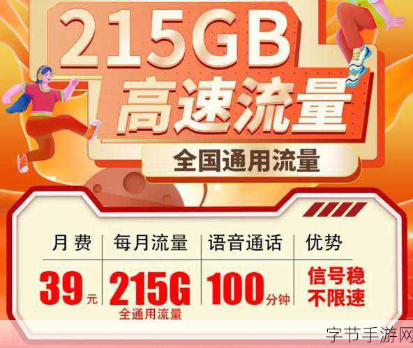 妹子免费卡一卡二卡三-免费获取拓展妹子卡,畅享无限精彩活动体验!