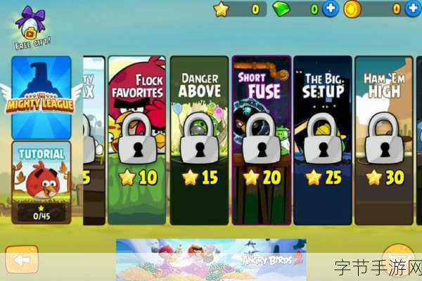 愤怒的小鸟六周年庆典,6.0.0新版经典休闲手游燃爆来袭!