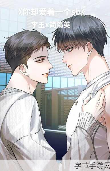 简隋英哭着喊着让李玉退出去车-简隋英泪流满面,恳求李玉离开车内的纠葛。