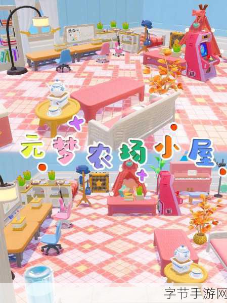 我的农场小屋,打造你的梦幻田园,小型模拟游戏新宠儿