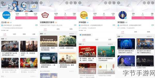 b站推广网站2024mmm-探索2024年B站推广新趋势,助力内容创作者崛起!